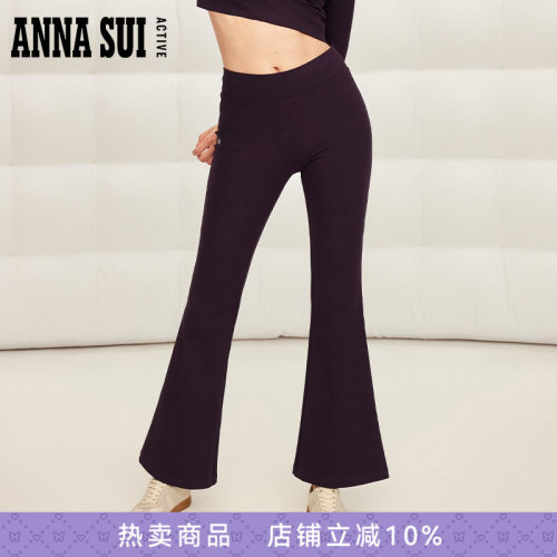 ANNASUI弹力微喇叭针织裤