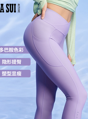 ANNA SUI安娜苏运动  美人鱼  隐形提臀收腹紫色骑行裤女