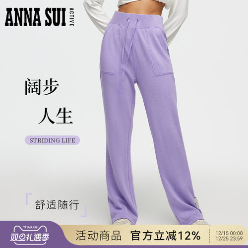 ANNASUI3A抗菌薄款弹力运动裤