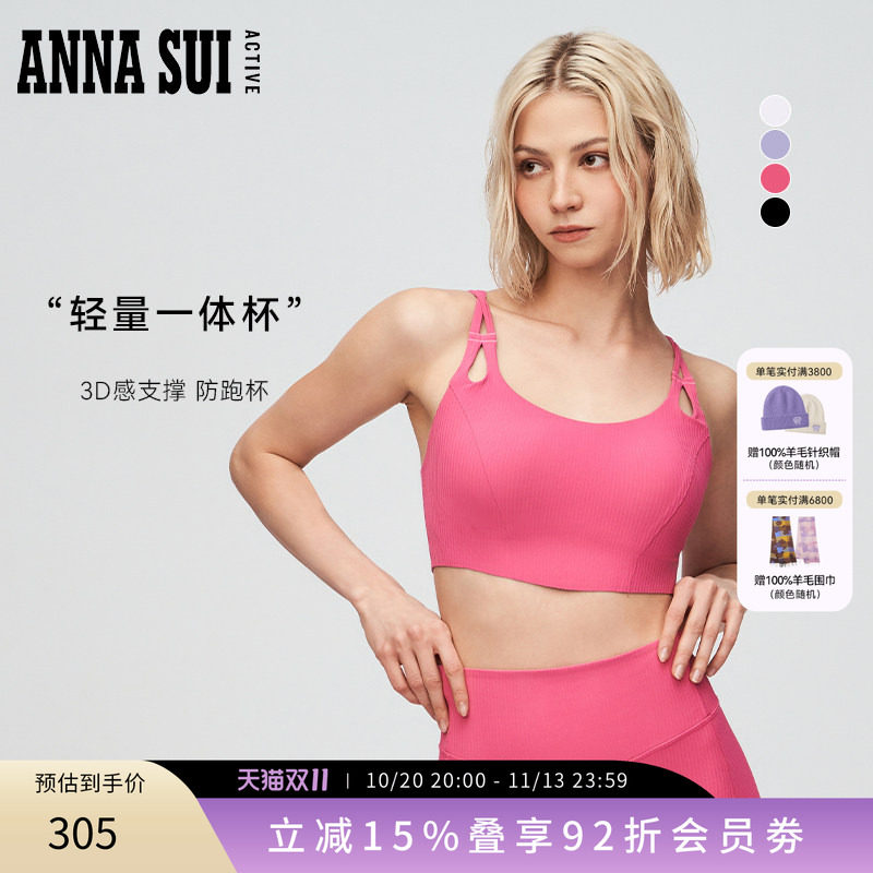 ANNASUI安娜苏运动瑜伽健身中低强度一体杯抗菌美背运动内衣bra