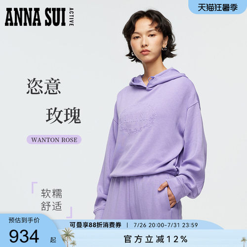 ANNASUI玫瑰印花透气短款卫衣