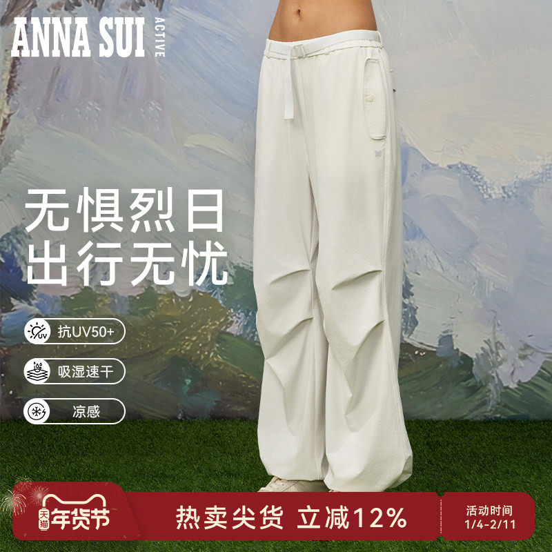 ANNA SUI安娜苏运动 抽绳束脚吸湿速干防晒抗uv户外长裤凉感透气,户外/登山/野营/旅行用品,防晒裤,淘宝优惠券,粉丝福利购,淘宝优惠卷