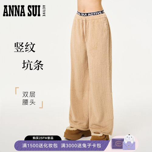 安娜苏运动竖纹坑条针织长裤