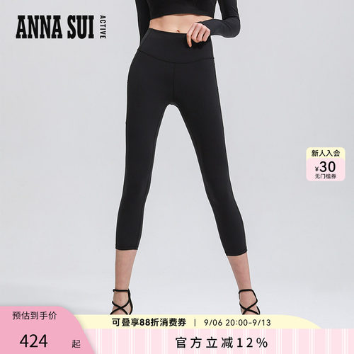 ANNASUI安娜苏运动升级美人鱼瑜伽裤7分运动紧身裤收腹女legging