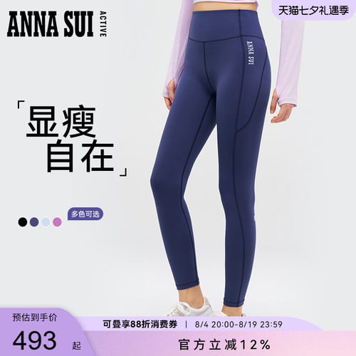 ANNASUI安娜苏运动高腰收腹修身运动裤裸感瑜伽裤显瘦明星同款女