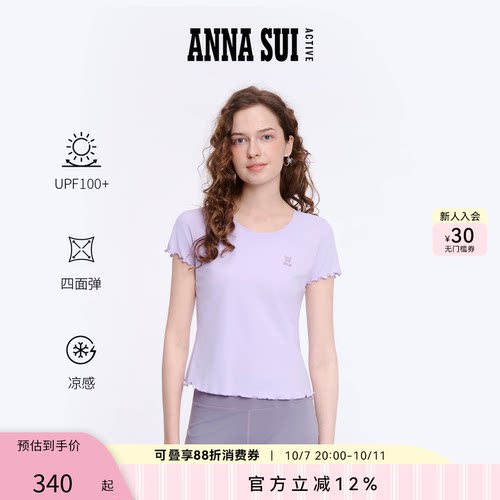 ANNASUI安娜苏运动正肩修身短袖T恤圆领挺括女彩色户外防晒凉感