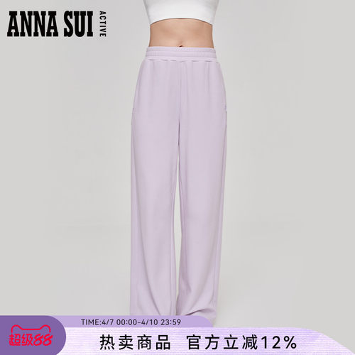 ASA经典安娜菠萝纹运动长裤