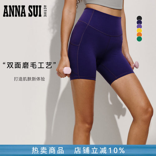 ANNASUI安娜苏运动棉花糖多巴胺骑行裤紧身高弹舒适短裤4分裤女夏