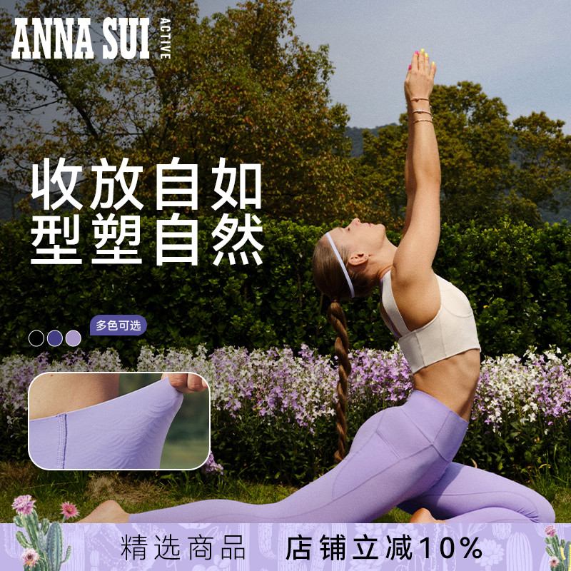 ANNA SUI安娜苏运动 美人鱼塑腰裤高腰瑜伽裤紧身运动户外骑行裤