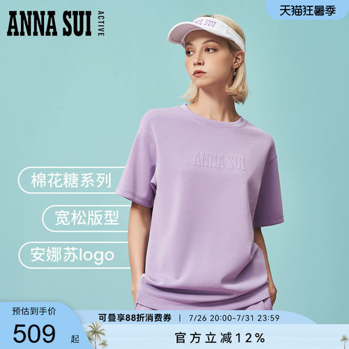 ANNASUI安娜苏运动棉花糖明星同款休闲舒适短袖短裤套装宽松软女