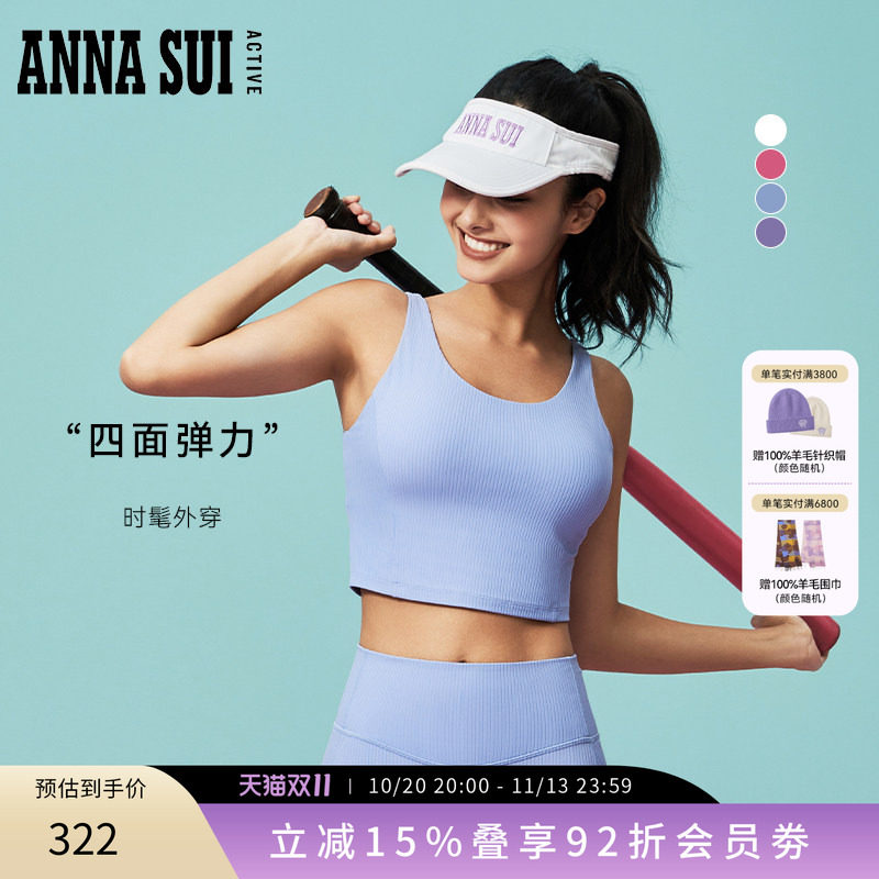 ANNASUI安娜苏运动明星同款抗菌bra美背收副乳文胸女训练健身内衣