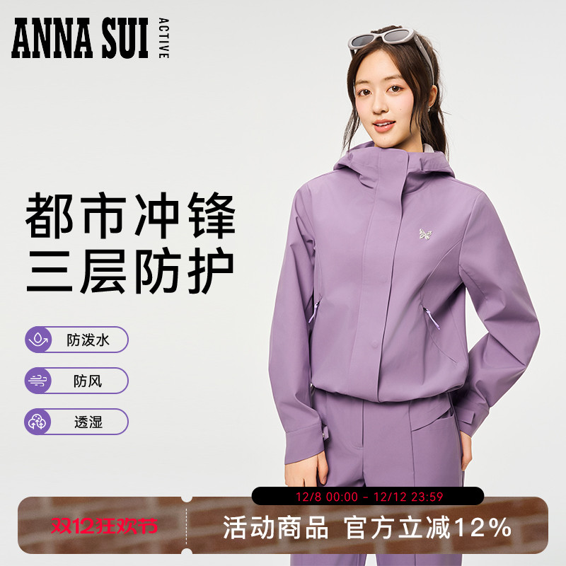 安娜苏运动全能防护时尚冲锋衣