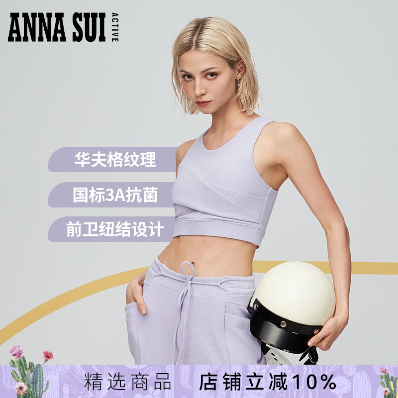 ANNASUI运动背心文胸