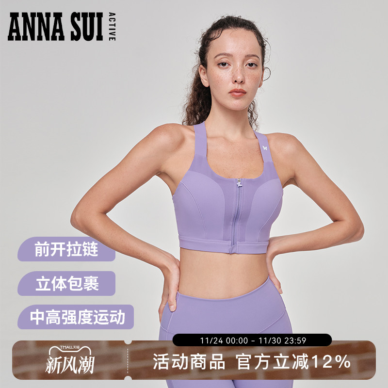 ASA经典安娜前开拉链瑜伽内衣