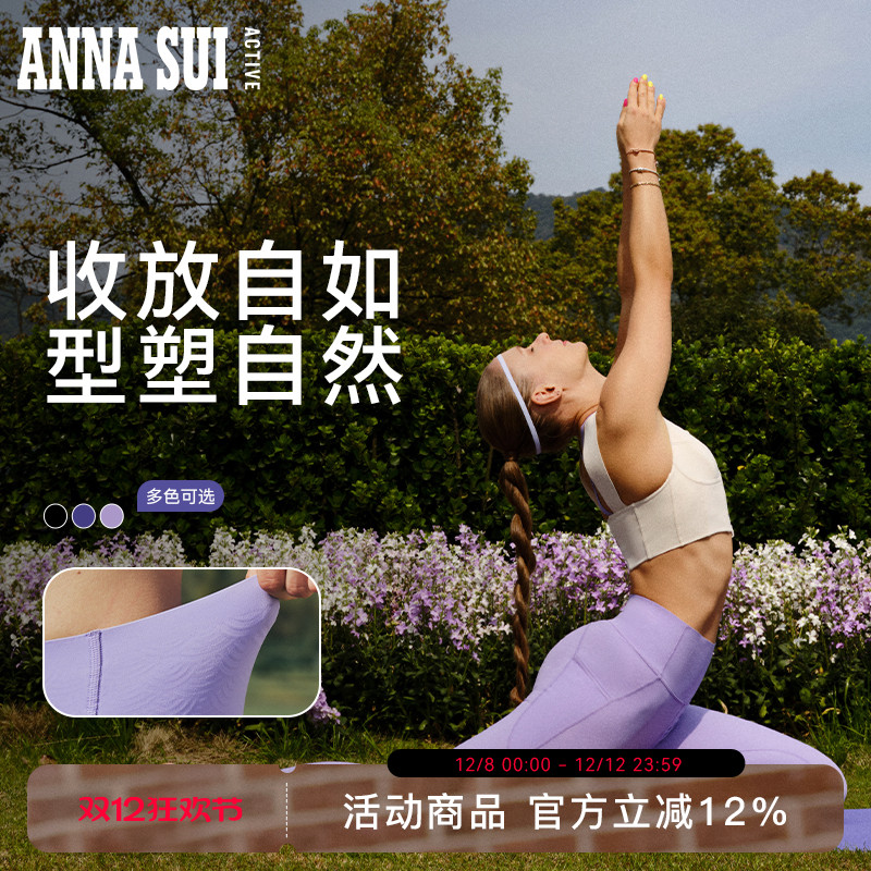 ANNA SUI安娜苏运动 美人鱼塑腰裤高腰瑜伽裤紧身运动户外骑行裤
