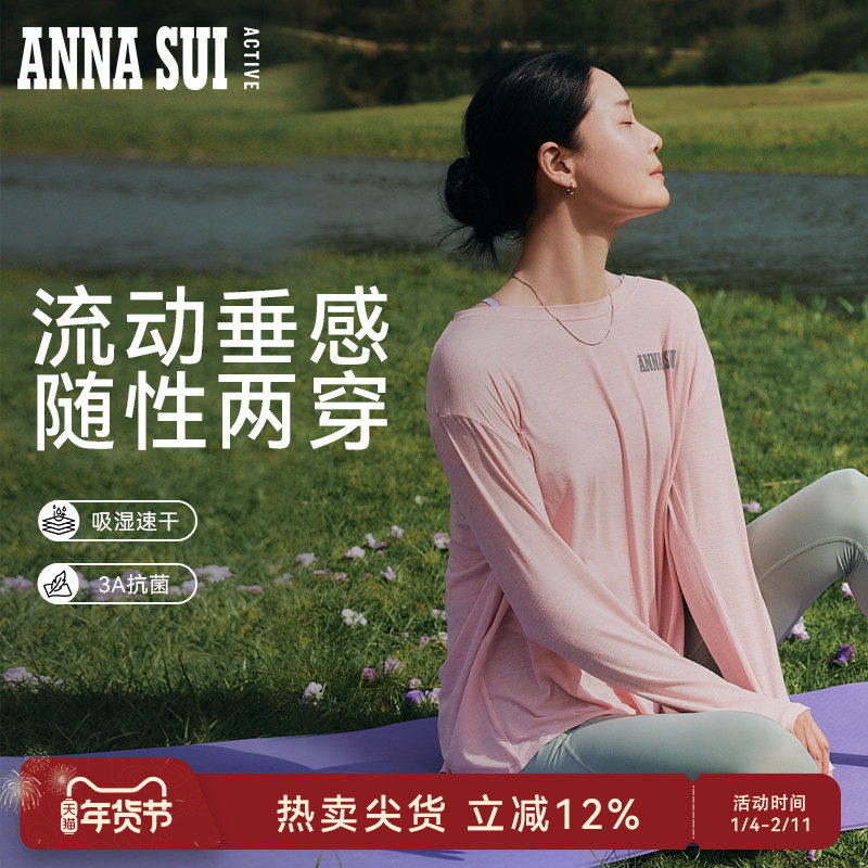 ANNA SUI安娜苏运动 紫色运动瑜伽T恤吸湿速干长袖3A抗菌背后开叉,运动/瑜伽/健身/球迷用品,瑜伽t恤,淘宝优惠券,粉丝福利购,淘宝优惠卷