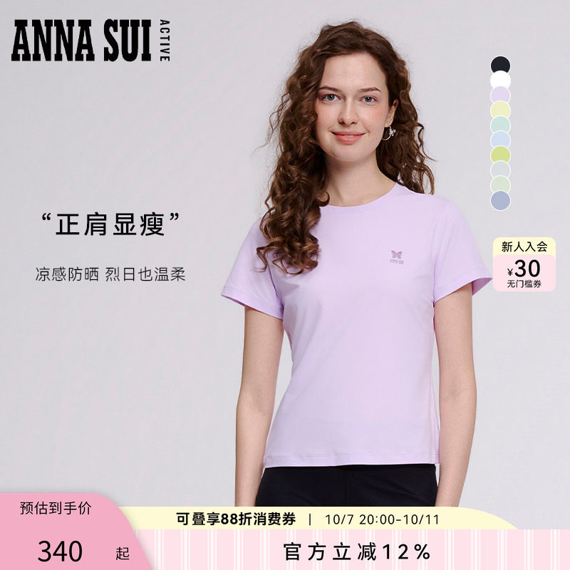 ANNASUI安娜苏运动正肩圆领修身户外运动防晒短袖T恤凉感舒适女夏