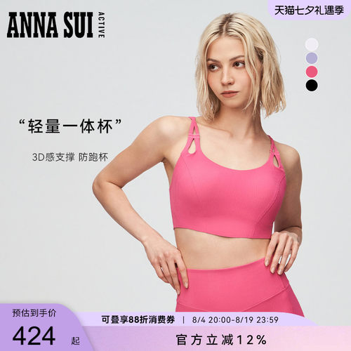 镂空双肩带美背bra