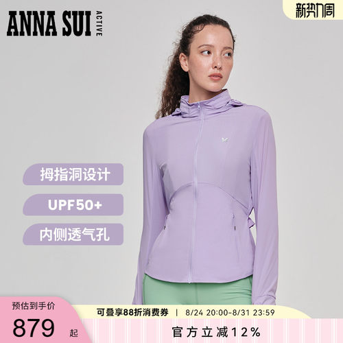 安娜苏探索系列夹克外套防晒抗uv