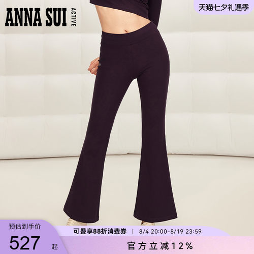 ANNASUI弹力微喇叭针织裤