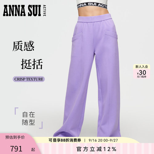 ANNASUI腰部抽绳宽松阔腿裤