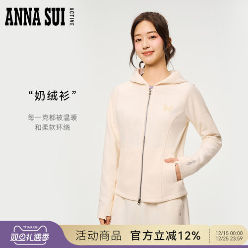 安娜苏运动收腰修身针织外套