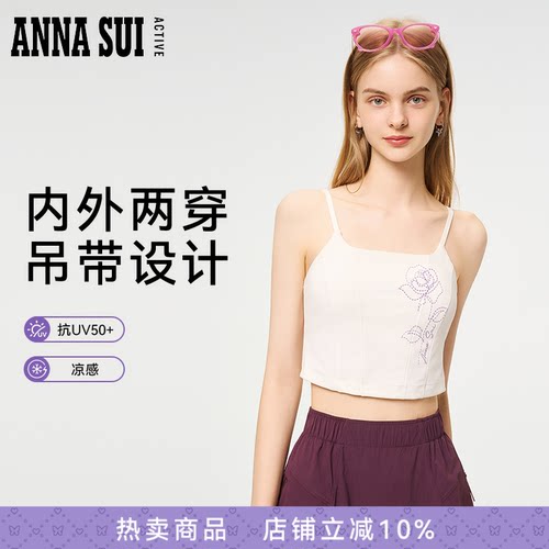 ANNASUI安娜苏运动玫瑰刺绣防晒吊带背心中长款瑜伽内衣bra凉感女
