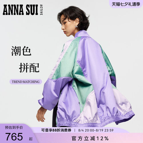 ANNASUI撞色廓形运动外套