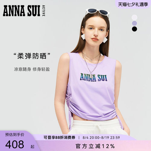 ANNASUI安娜苏运动抗菌防晒侧边抽绳运动背心凉感健身瑜伽女夏