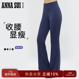 外穿女瑜伽裤 ANNA 运动长裤 高腰弹力紧身微喇修身 SUI安娜苏运动