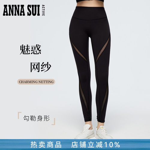 ANNASUI拼纱透气弹力瑜伽裤