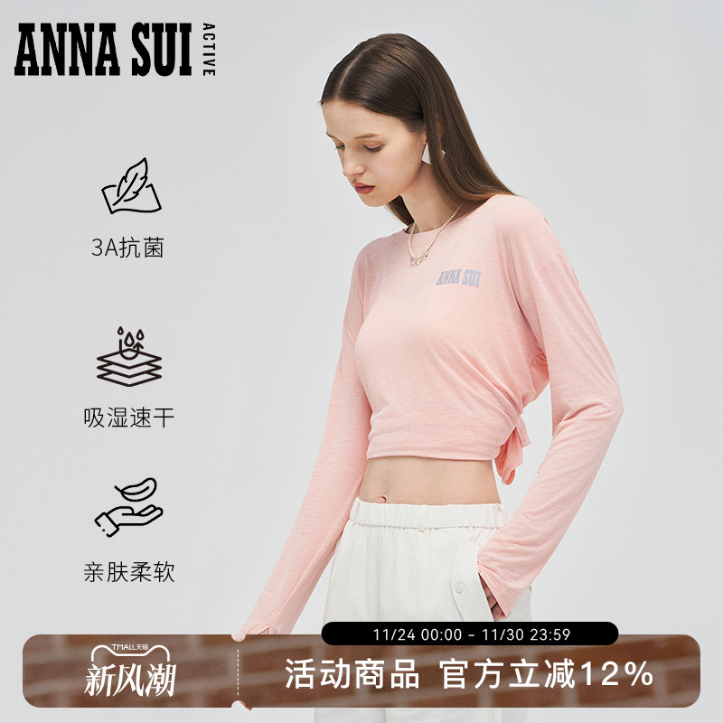 ANNA SUI安娜苏运动 后背开叉瑜伽运动罩衫3A抗菌长袖T恤吸湿速干