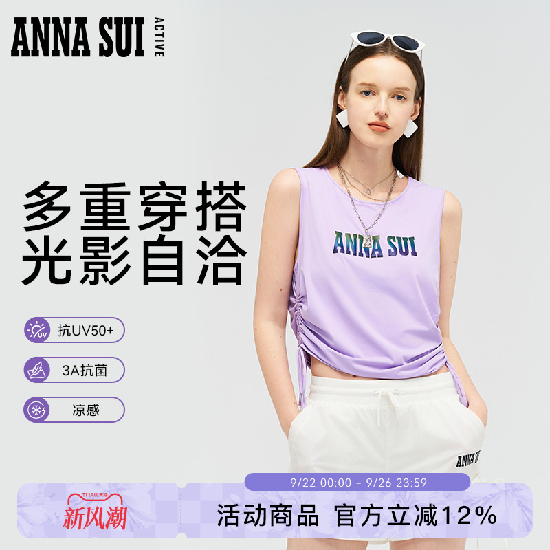 安娜苏运动炫彩LOGO修身运动背心