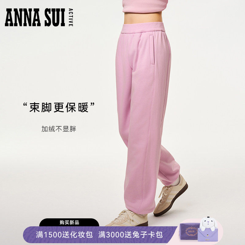 ANNA SUI安娜苏运动 秋冬磨毛抓绒束脚运动长裤宽松阔腿加绒卫裤,运动服/休闲服装,运动长裤,淘宝优惠券,粉丝福利购,淘宝优惠卷