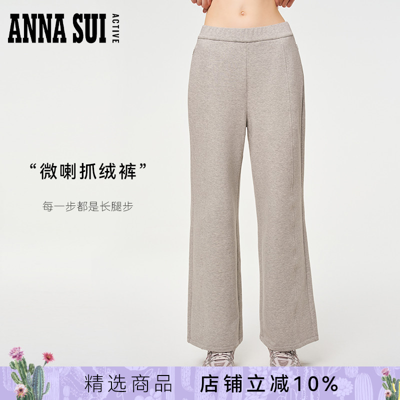 安娜苏运动微喇修身抓绒针织长裤
