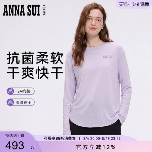 ANNASUI安娜苏运动垂柳抗菌圆领落肩长袖T恤瑜伽罩衫吸湿速干女