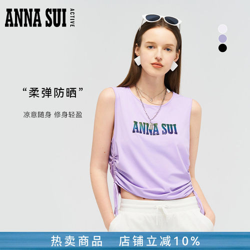 ANNASUI安娜苏运动抗菌防晒侧边抽绳运动背心凉感健身瑜伽女夏
