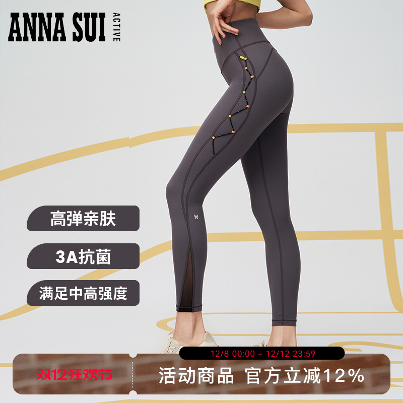 ANNASUI机能风收腹运动健身裤