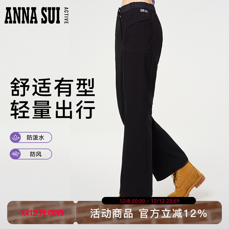 安娜苏运动户外微喇时尚冲锋裤