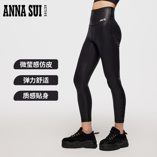 ANNASUI堆褶束脚瑜伽裤