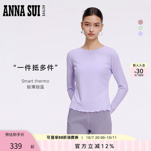 ANNASUI安娜苏运动裹敢暖流T打底正肩修身长袖T恤女式保暖抗菌