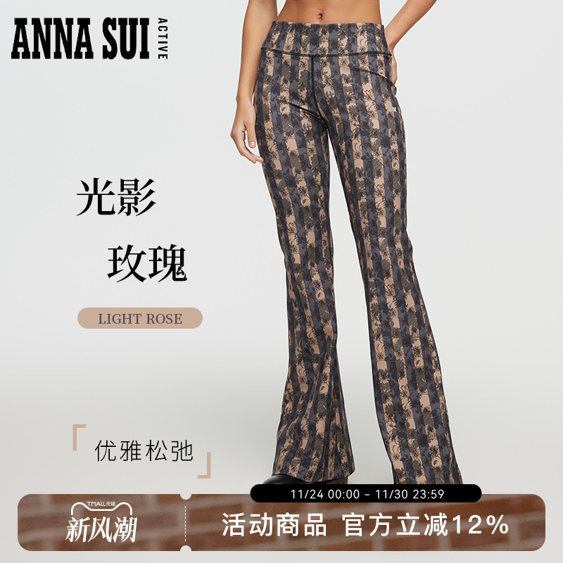 ANNA SUI安娜苏运动 经典安娜系列 3A抗菌光影玫瑰修身喇叭裤显瘦