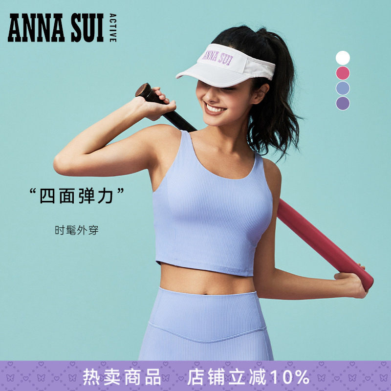 ANNASUI安娜苏运动明星同款抗菌bra美背收副乳文胸女训练健身内衣