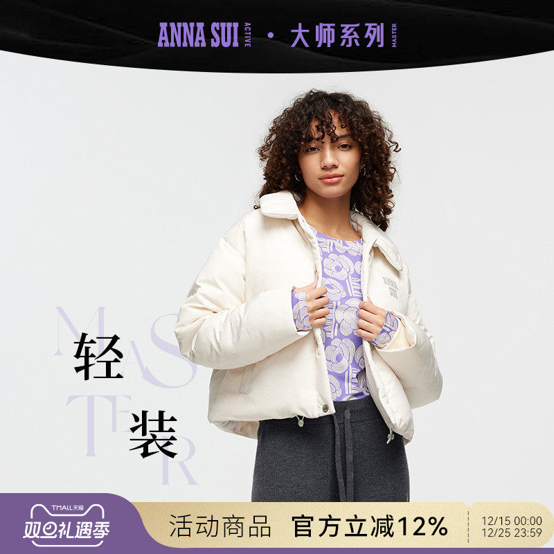 高品质白鹅绒填充