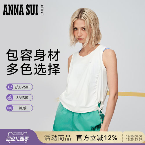ANNASUI多巴胺抽绳抗菌上衣
