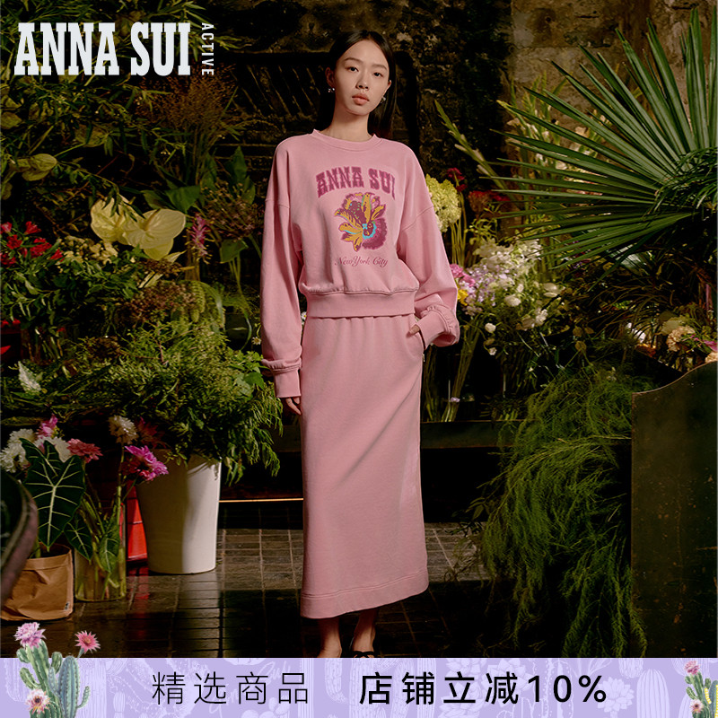 安娜苏经典运动风半身裙