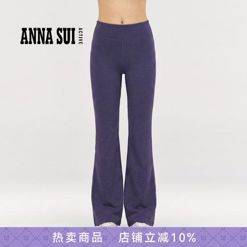 安娜苏运动长裤女秋冬新品弹力休闲瑜伽喇叭裤 ANNASUI ACTIVE