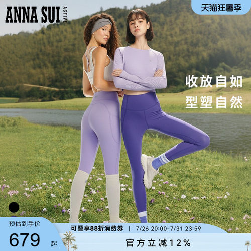 ANNASUI安娜苏运动美人鱼收腰提臀紧身瑜伽裤健身骑行裤legging女 - 封面