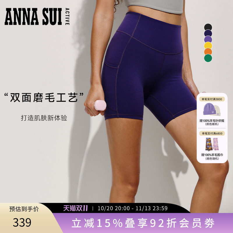 ANNASUI安娜苏运动棉花糖多巴胺骑行裤紧身高弹舒适短裤4分裤女夏