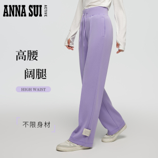 ANNA 棉花糖系列升级 紫色软糯舒凉抽绳高腰阔腿裤 SUI安娜苏运动